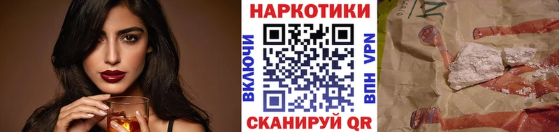 Бутират Лабинск