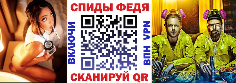 Амфетамин 98%  что такое   Лабинск 