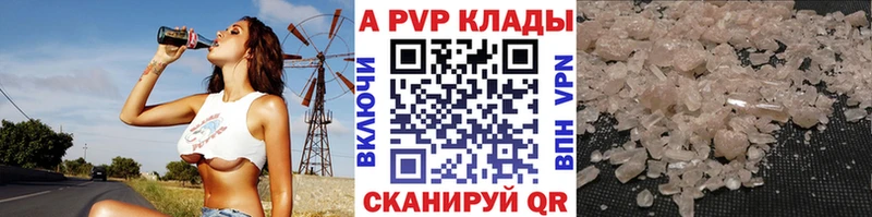 Альфа ПВП СК  Лабинск 