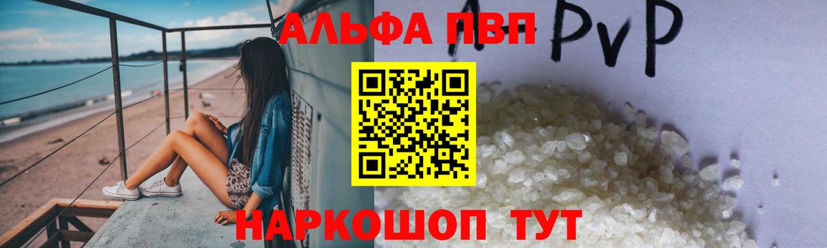 A-PVP СК КРИС Лабинск