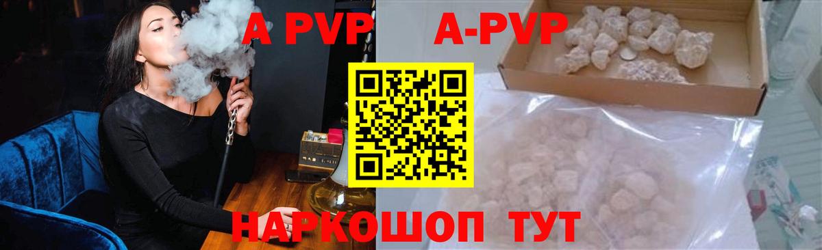 Alpha PVP СК КРИС Лабинск