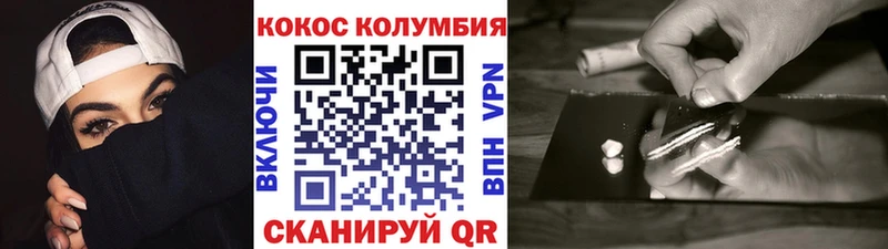 Cocaine Fish Scale  hydra вход  Лабинск  где купить наркоту 