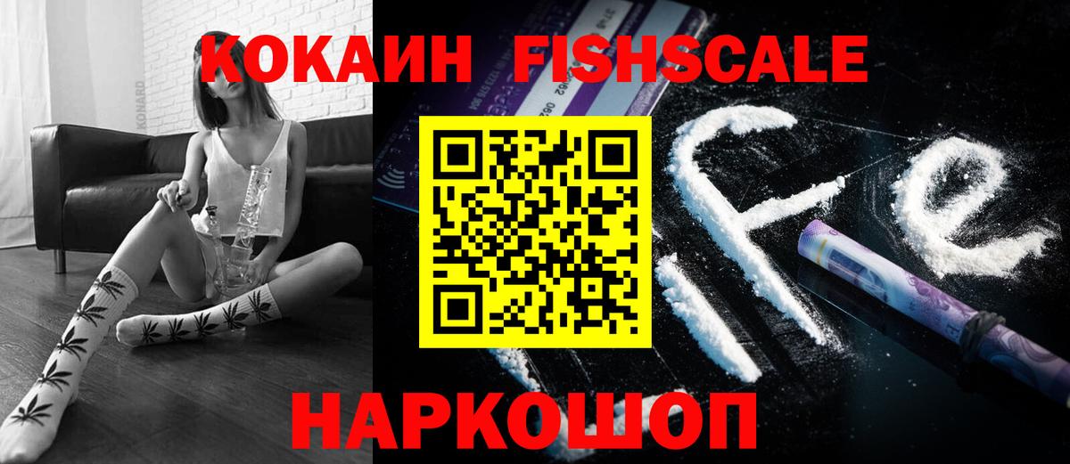 COCAIN Перу  КОКАИН 97%  Лабинск  Вход с VPN 