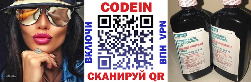 Codein Purple Drank  площадка какой сайт  Лабинск  сколько стоит 