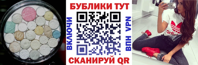 закладка  Лабинск  Ecstasy louis Vuitton 