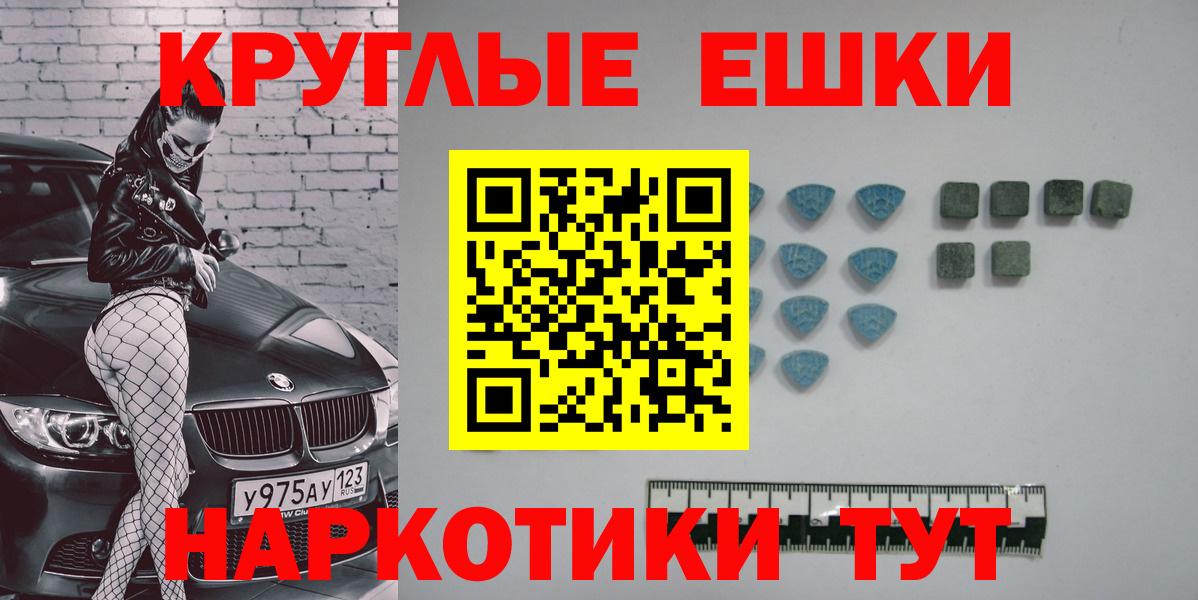 Ecstasy Cube Лабинск