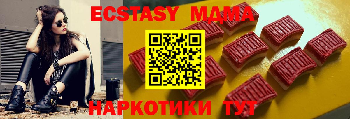 ЭКСТАЗИ TESLA Лабинск