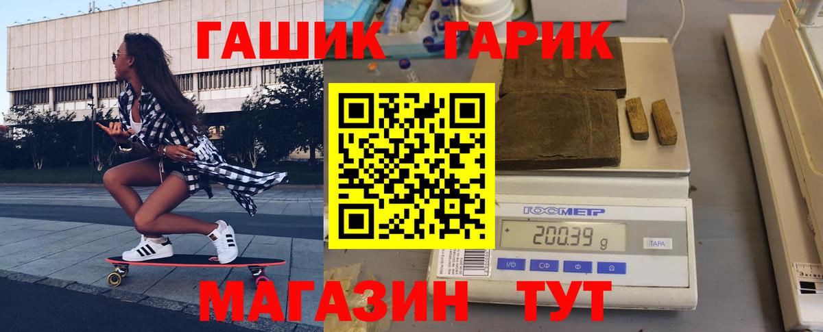 Гашиш VHQ  Гашиш Изолятор  Лабинск 