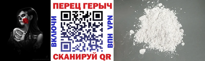 Героин белый  дарнет шоп  Лабинск 