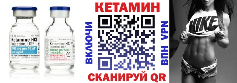 даркнет сайт Лабинск блэк спрут как войти Кетамин VHQ