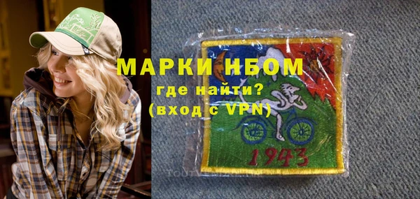 каннабис Нефтегорск