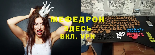 MESCALINE Нея