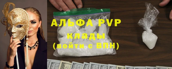 каннабис Нефтегорск