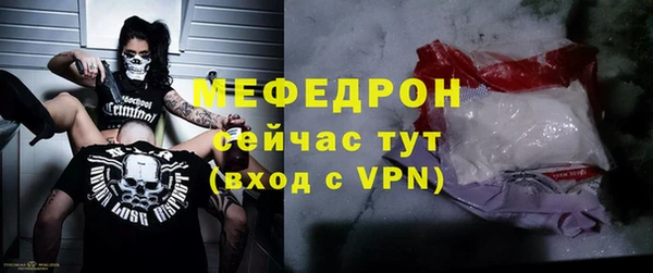 MESCALINE Нея