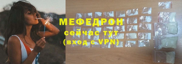 MESCALINE Нея