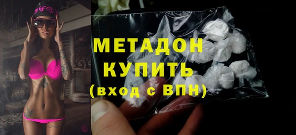 каннабис Нефтегорск