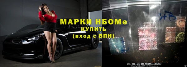 MESCALINE Нея