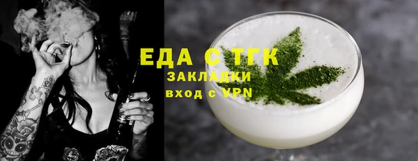 гашик Новокубанск