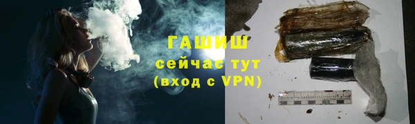 каннабис Нефтегорск