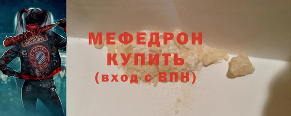 каннабис Нефтегорск