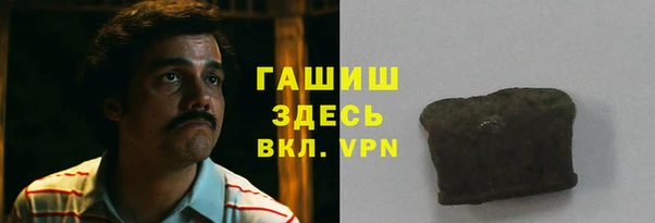 метамфетамин Семёнов