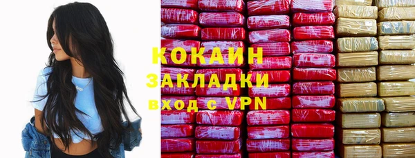 PSILOCYBIN Нефтекумск