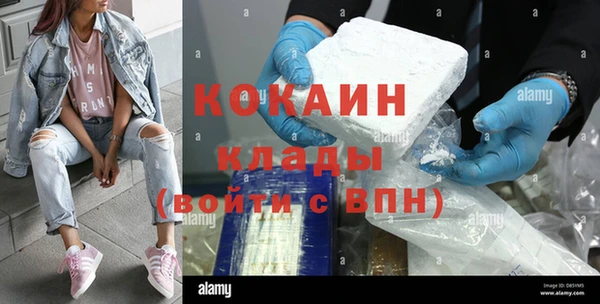 каннабис Нефтегорск