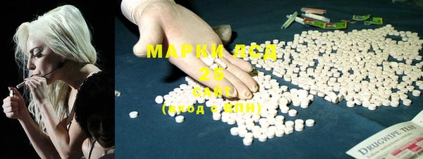 MESCALINE Нея