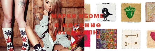 PSILOCYBIN Нефтекумск