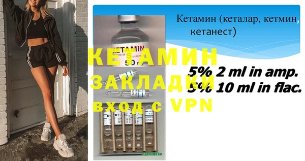 ГАЛЛЮЦИНОГЕННЫЕ ГРИБЫ Навашино