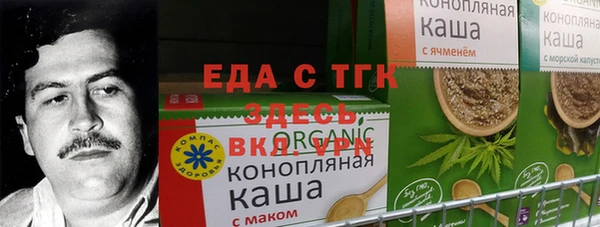 амфетамин Семилуки