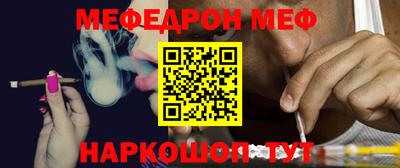 MESCALINE Апрелевка