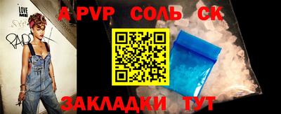 кокс Апшеронск