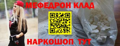 кокаин премиум Волгодонск