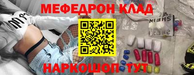 PSILOCYBIN Аргун