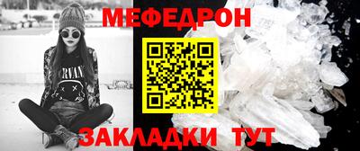 гашик Волжск