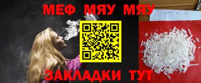 MESCALINE Апрелевка