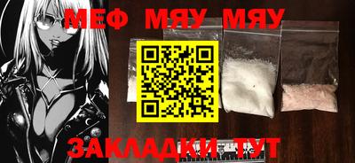 MESCALINE Апрелевка