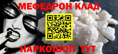 кокс Апшеронск