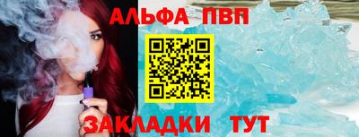 гашик Волжск