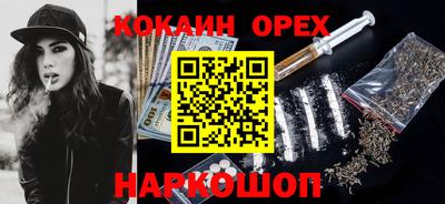 PSILOCYBIN Аргун