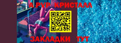 кокаин премиум Волгодонск