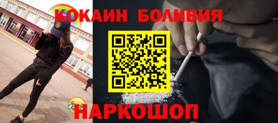 кокс Апшеронск