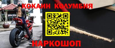 кокс Апшеронск