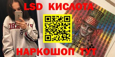 MESCALINE Апрелевка