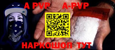 кокаин премиум Волгодонск