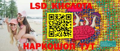 MESCALINE Апрелевка