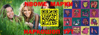 MESCALINE Апрелевка