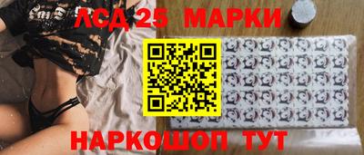 гашик Волжск