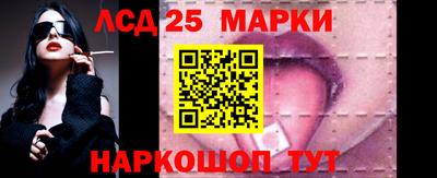 PSILOCYBIN Аргун